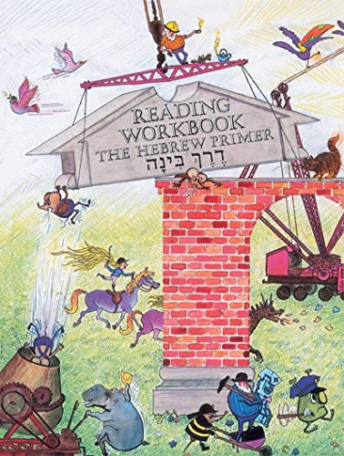 Derech Binah - Reading Workbook by Behrman House, 9780874414332