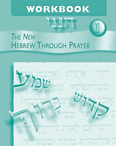 Hineni 1 - Workbook by Behrman House, 9780874411362