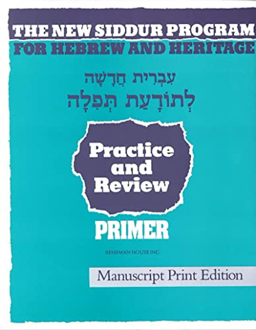 The New Siddur Program: Primer - Manuscript Print Workbook by Behrman House, 9780874415216