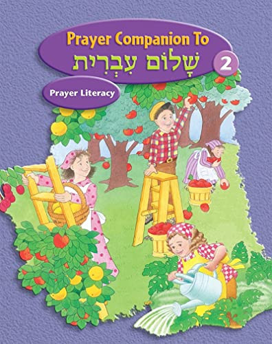 Shalom Ivrit Book 2 - Prayer Companion by Behrman House, 9780874411966