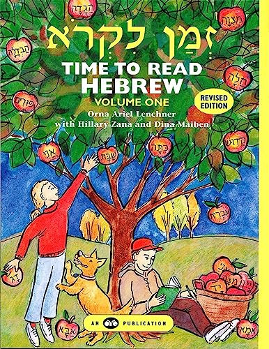 Z'man Likro Volume 1 (Revised Edition) (Hebrew Edition) by Behrman House, 9780867050745