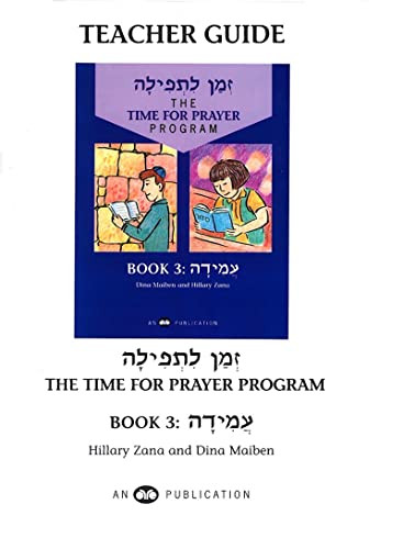 Z'man L'Tefilah Volume 3 - Teacher's Guide by Behrman House, 9780867050622