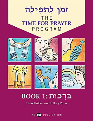 Z'man L'Tefilah Volume 1: Brachot by Behrman House, 9780867050578