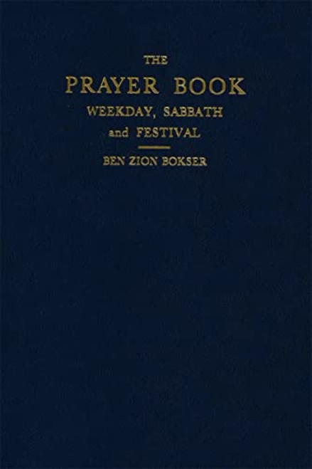 Siddur: The Prayer Book (Hardcover) by Behrman House, 9780874413687