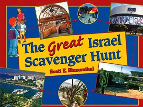 The Great Israel Scavenger Hunt by Behrman House, 9780874417111