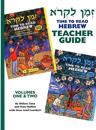 Z'man Likro - Teacher's Guide by Behrman House, 9780867050769