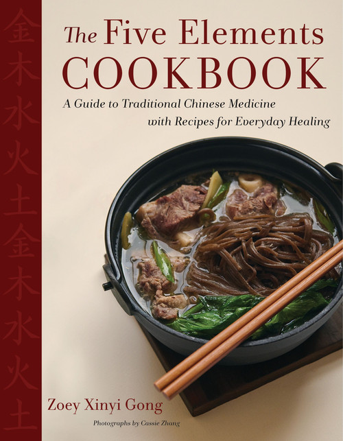 The Five Elements Cookbook (A Guide to Traditional Chinese Medicine with Recipes for Everyday Healing) by Zoey Xinyi Gong, Cassie Zhang, 9780358622192