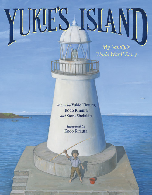 Yukie's Island (My Family's World War II Story) by Yukie Kimura, Kōdo Kimura, Steve Sheinkin, Kōdo Kimura, 9781250206503