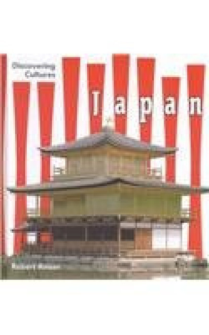 Japan - 9780761411772 by Robert Reiser