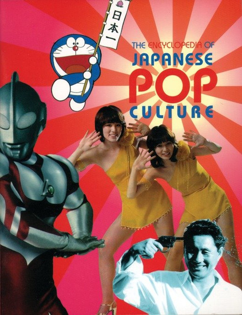 The Encyclopedia of Japanese Pop Culture by Mark Schilling, 9780834803800
