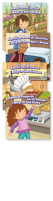 Cómo Ayudo (The Ways I Help) - 9781508157984 by , 9781508157984