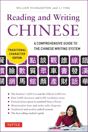 Reading & Writing Chinese Traditional Character Edition (A Comprehensive Guide to the Chinese Writing System) by William McNaughton, Li Ying, 9780804847155