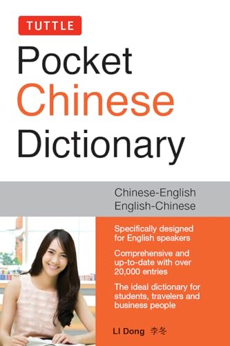 Tuttle Pocket Chinese Dictionary (English-Chinese Chinese-English (Fully Romanized)) (Miniature Edition) by Li Dong, 9780804848459