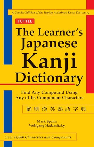 The Learner's Japanese Kanji Dictionary (Find Any Compound Using Any of Its Component Characters - Over 14,000 Characters and Compounds) by Mark Spahn, Wolfgang Hadamitzky, 9780804835565