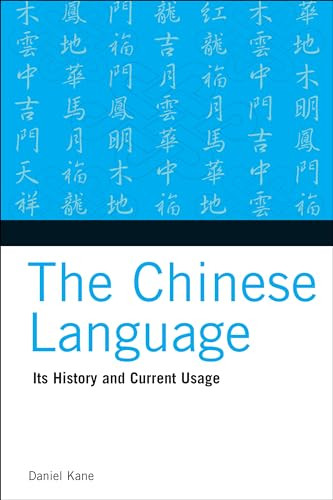 The Chinese Language (Its History and Current Usage) by Daniel Kane, 9780804838535