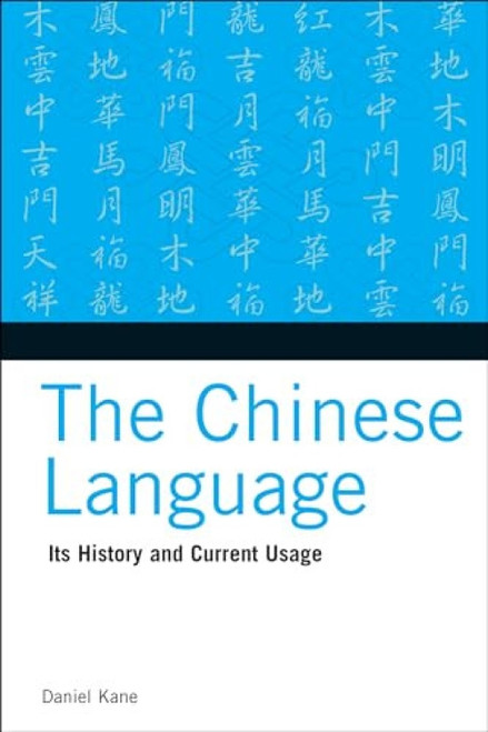 The Chinese Language (Its History and Current Usage) by Daniel Kane, 9780804838535