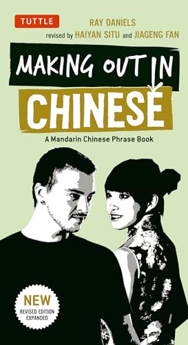 Making Out in Chinese (A Mandarin Chinese Phrase Book) by Ray Daniels, Haiyan Situ, Jiageng Fan, Akiko Saito, 9780804843577