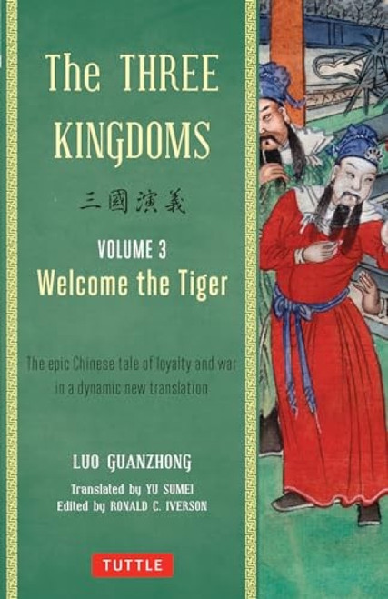 The Three Kingdoms, Volume 3: Welcome The Tiger (The Epic Chinese Tale of Loyalty and War in a Dynamic New Translation (with Footnotes)) by Luo Guanzhong, Ronald C. Iverson, Yu Sumei, 9780804843959