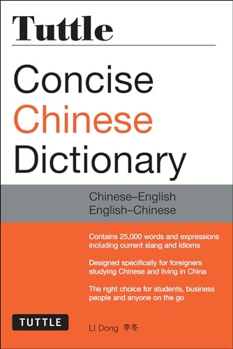 Tuttle Concise Chinese Dictionary (Chinese-English English-Chinese [Fully Romanized]) (Miniature Edition) by Li Dong, 9780804845670