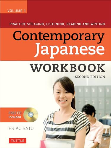 Contemporary Japanese Workbook Volume 1 (Practice Speaking, Listening, Reading and Writing Second Edition(Audio Recordings Included)) by Eriko Sato, 9780804847148