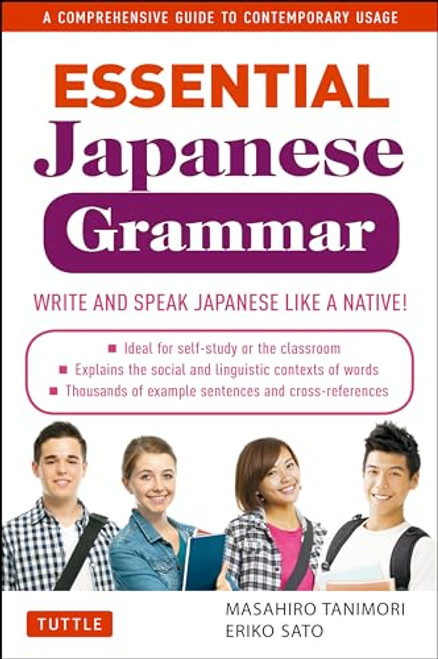Essential Japanese Grammar (Write & Speak Japanese like a Native! A Comprehensive Guide to Contemporary Usage) by Masahiro Tanimori, Eriko Sato, 9784805311172