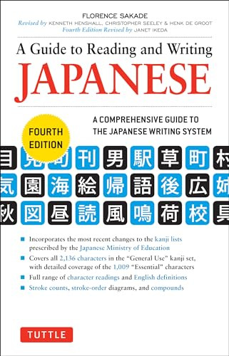 A Guide to Reading and Writing Japanese (Fourth Edition, JLPT All Levels (2,136 Japanese Kanji Characters)) by Florence Sakade, Janet Ikeda, 9784805311738