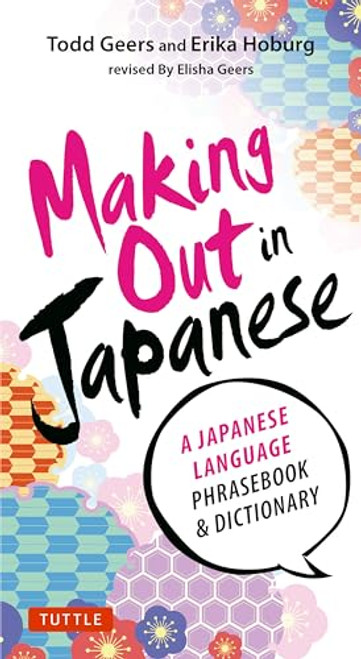 Making Out in Japanese (A Japanese Language Phrase Book (Japanese Phrasebook)) by Todd Geers, Erika Hoburg, 9784805312247