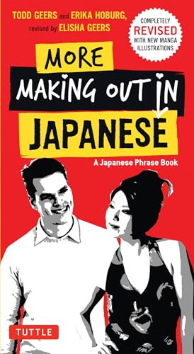 More Making Out in Japanese (Completely Revised and Expanded with new Manga Illustrations - A Japanese Language Phrase Book) by Todd Geers, Erika Hoburg, Elisha Geers, Akiko Saito, 9784805312254