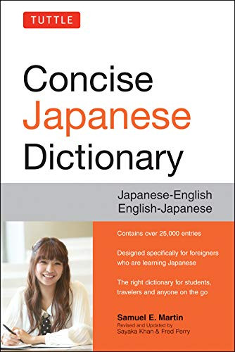 Tuttle Concise Japanese Dictionary (Japanese-English English-Japanese) (Miniature Edition) by Samuel E. Martin, Sayaka Khan, 9784805313183