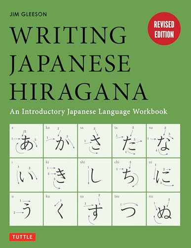 Writing Japanese Hiragana (An Introductory Japanese Language Workbook: Learn and Practice The Japanese Alphabet) by Jim Gleeson, 9784805313497