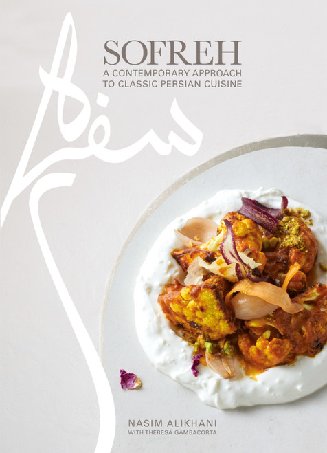 Sofreh (A Contemporary Approach to Classic Persian Cuisine: A Cookbook) by Nasim Alikhani, Theresa Gambacorta, 9780593320747