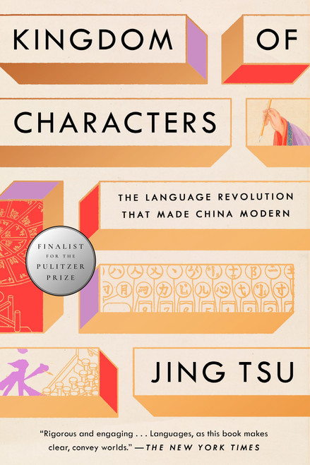 Kingdom of Characters (Pulitzer Prize Finalist) (The Language Revolution That Made China Modern) - 9780735214736 by Jing Tsu, 9780735214736