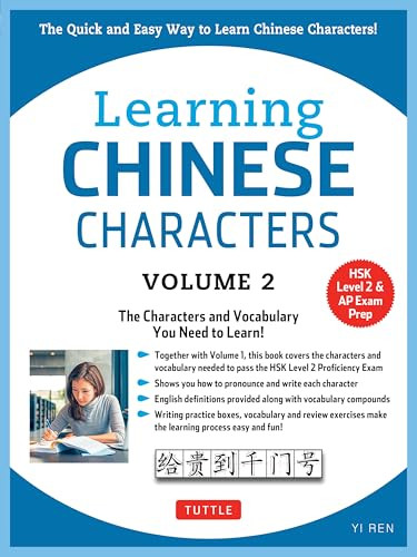 Learning Chinese Characters Volume 2 (The Characters and Vocabulary You Need to Learn! (HSK Level 2 & AP Study Exam Prep Workbook)) by Yi Ren, 9780804844949