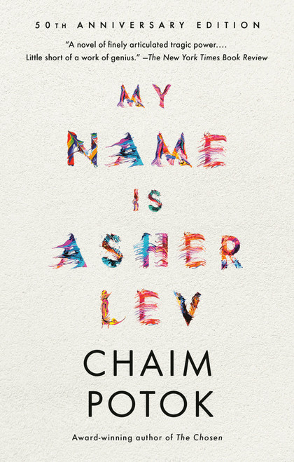 My Name Is Asher Lev by Chaim Potok, 9781400031047