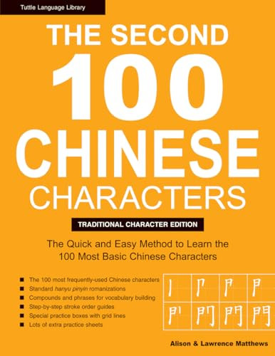 The Second 100 Chinese Characters: Traditional Character Edition - 9780804844963 by Laurence Matthews, Alison Matthews, 9780804844963