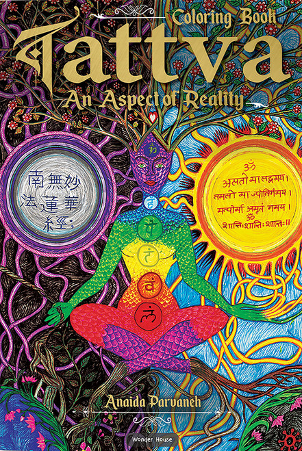 Tattva: An Aspect of Reality (Spiritual Colouring Book (Giant Book)) by Anaida Parvaneh, 9789354400520