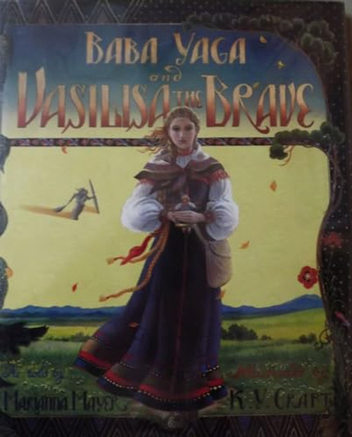 Baba Yaga and Vasilisa the Brave by Marianna Mayer, Kinuko Y. Craft, 9780688085001