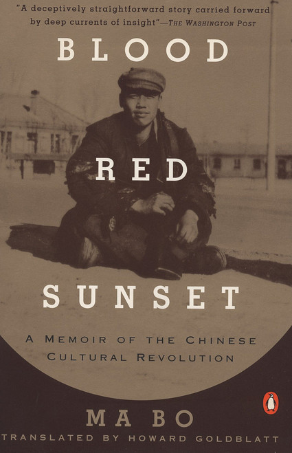 Blood Red Sunset (A Memoir of the Chinese Cultural Revolution) by Ma Bo, Howard Goldblatt, 9780140159424
