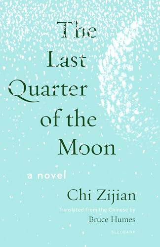 The Last Quarter of the Moon (A Novel) by Chi Zijian, Bruce Humes, Diane Wilson, 9781571311474