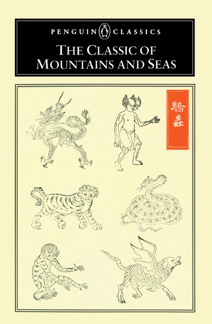 The Classic of Mountains and Seas by Anne Birrell, Anne Birrell, Anne Birrell, 9780140447194