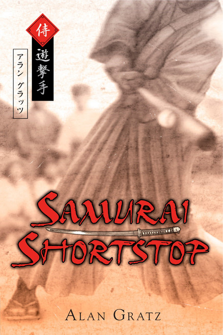 Samurai Shortstop by Alan M. Gratz, 9780142410998