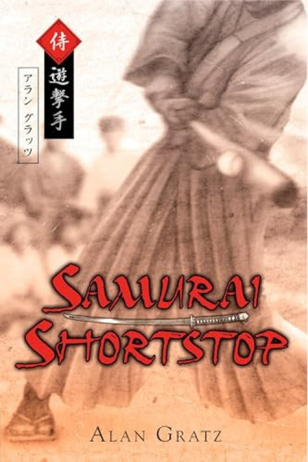 Samurai Shortstop by Alan M. Gratz, 9780142410998
