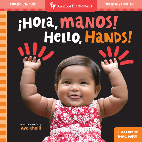 ¡Hola, manos! / Hello, Hands! (Spanish Edition) by Aya Khalil, 9798888591055