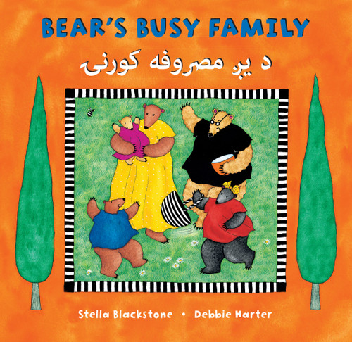 Bear's Busy Family (Bilingual Pashto & English) - 9781646866878 by Stella Blackstone, Debbie Harter, 9781646866878