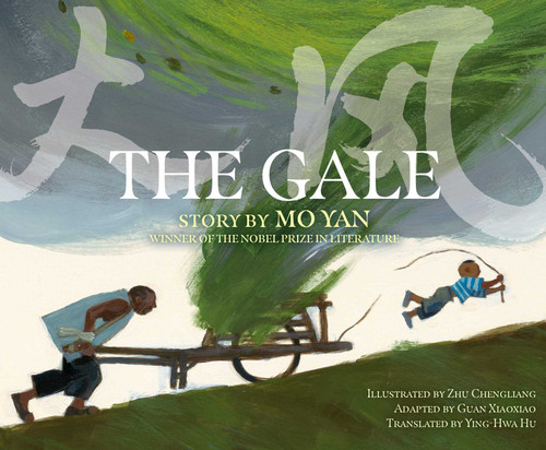 The Gale by Yan Mo, Chengliang Zhu, Ying-Hwa Hu, Xiaoxiao Guan, 9781665930628