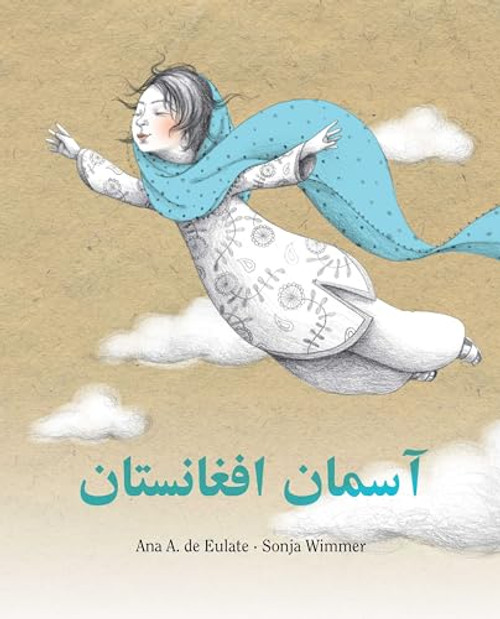 The Sky of Afghanistan (Dari) (Persian Edition) by Ana Eulate, Sonja Wimmer, Masood Khalili, 9788415503576