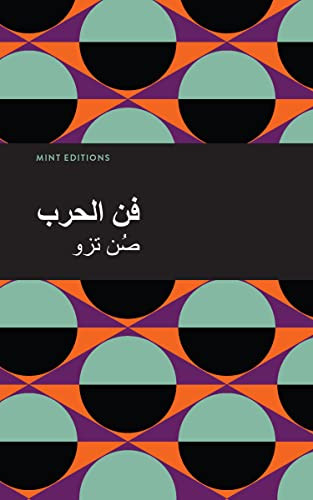 The Art of War (Arabic) by Sun Tzu, Mint Editions, Adonis Salem, 9781513136011
