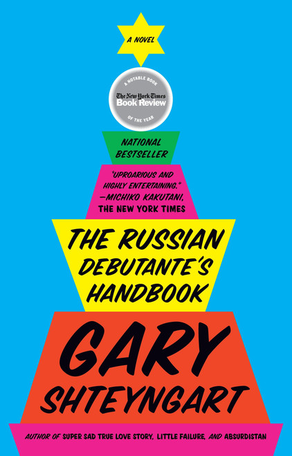 The Russian Debutante's Handbook (A Novel) by Gary Shteyngart, 9781573229883