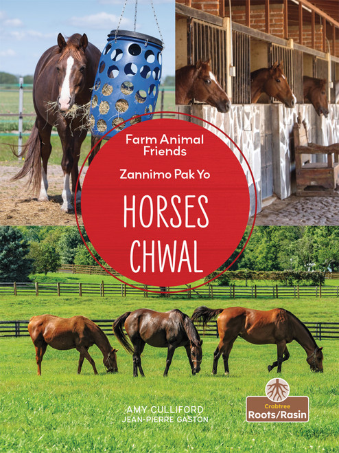 Chwal (Horses) Bilingual Eng/Cre by Amy Culliford, Jean-Pierre Gaston, 9781039850682