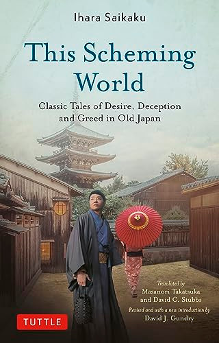 This Scheming World (Classic Tales of Desire, Deception and Greed in Old Japan) by Ihara Saikaku, Masanori Takatsuka, David C. Stubbs, David J. Gundry, 9784805317105